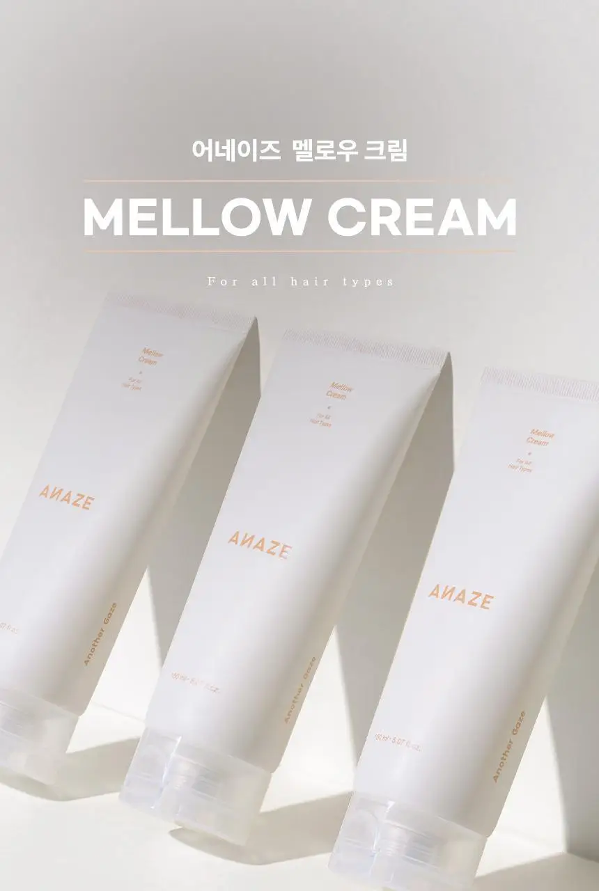 [열보호/헤어수분크림] 어네이즈 멜로우 크림 150ml 상세페이지 3